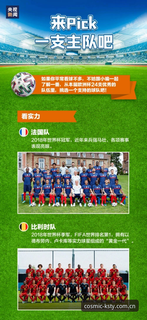 星空体育下载链接获取指南：从安装到观赛的实用操作流程