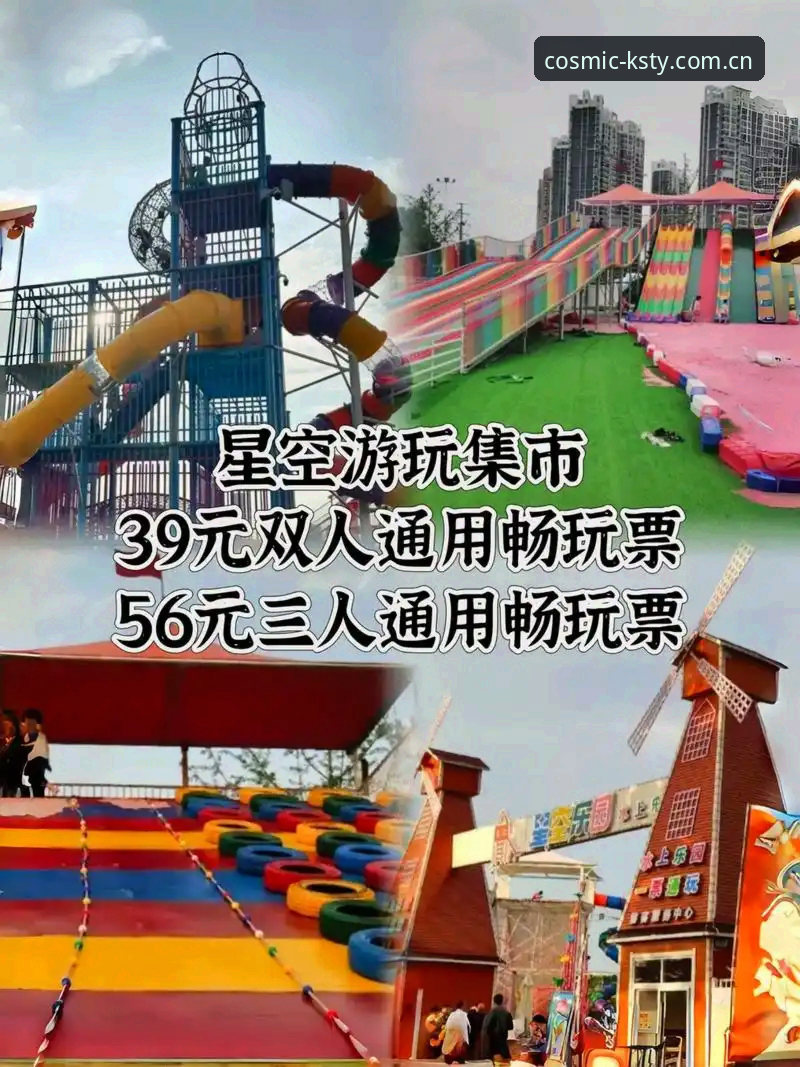 星空体育直播到底有多稳定？从新手安装到流畅观赛全攻略