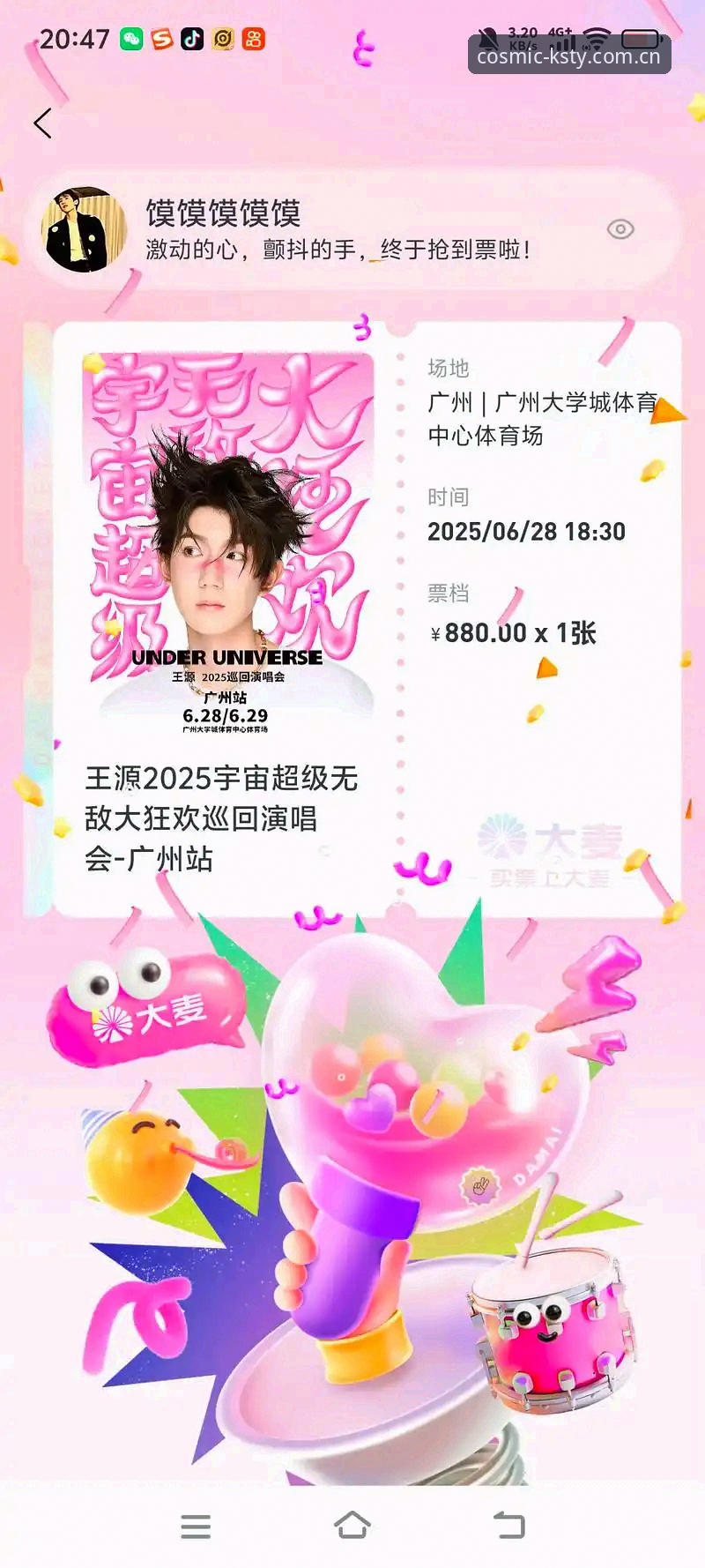 星空体育App安装到底值不值得？从行业趋势看正版赛事入口的选择逻辑