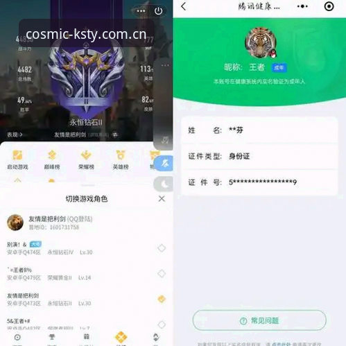 星空体育注册 资深用户分享:星空体育注册与官方入口的实战使用心得