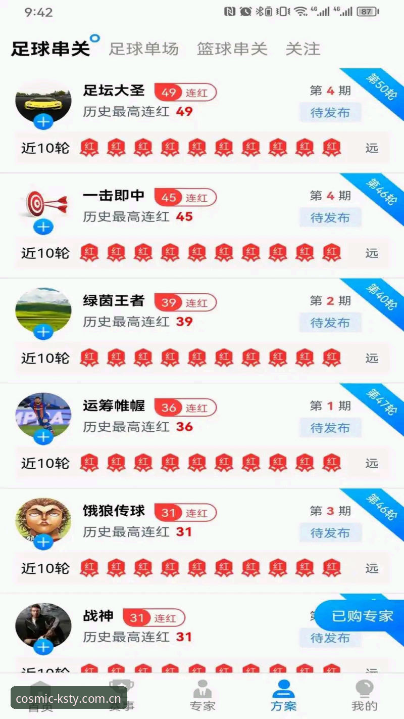 星空体育新旧版本对比实用指南：快速上手与下载安装必备知识
