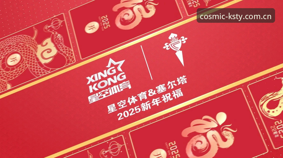 揭秘星空体育平台对比：新手用户选平台前必须知道的几件事